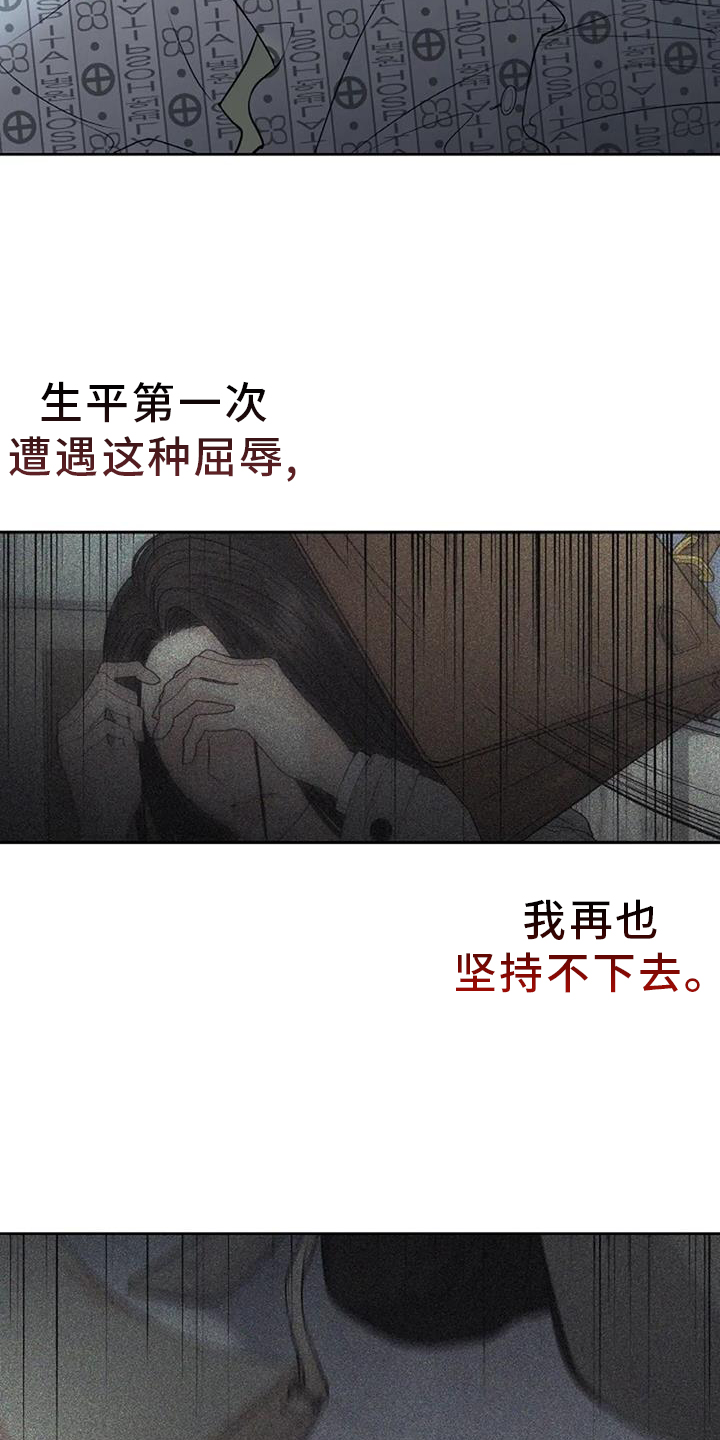 第43话12
