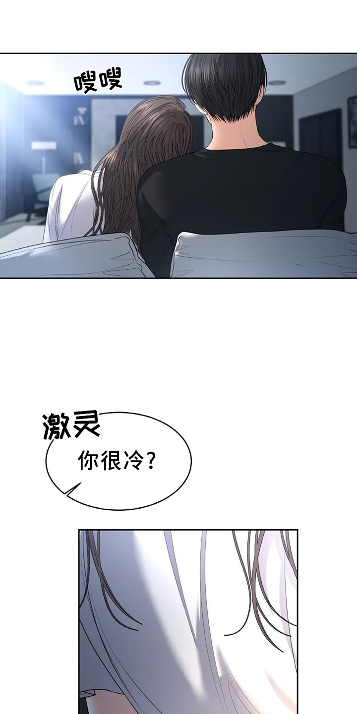 第63话8
