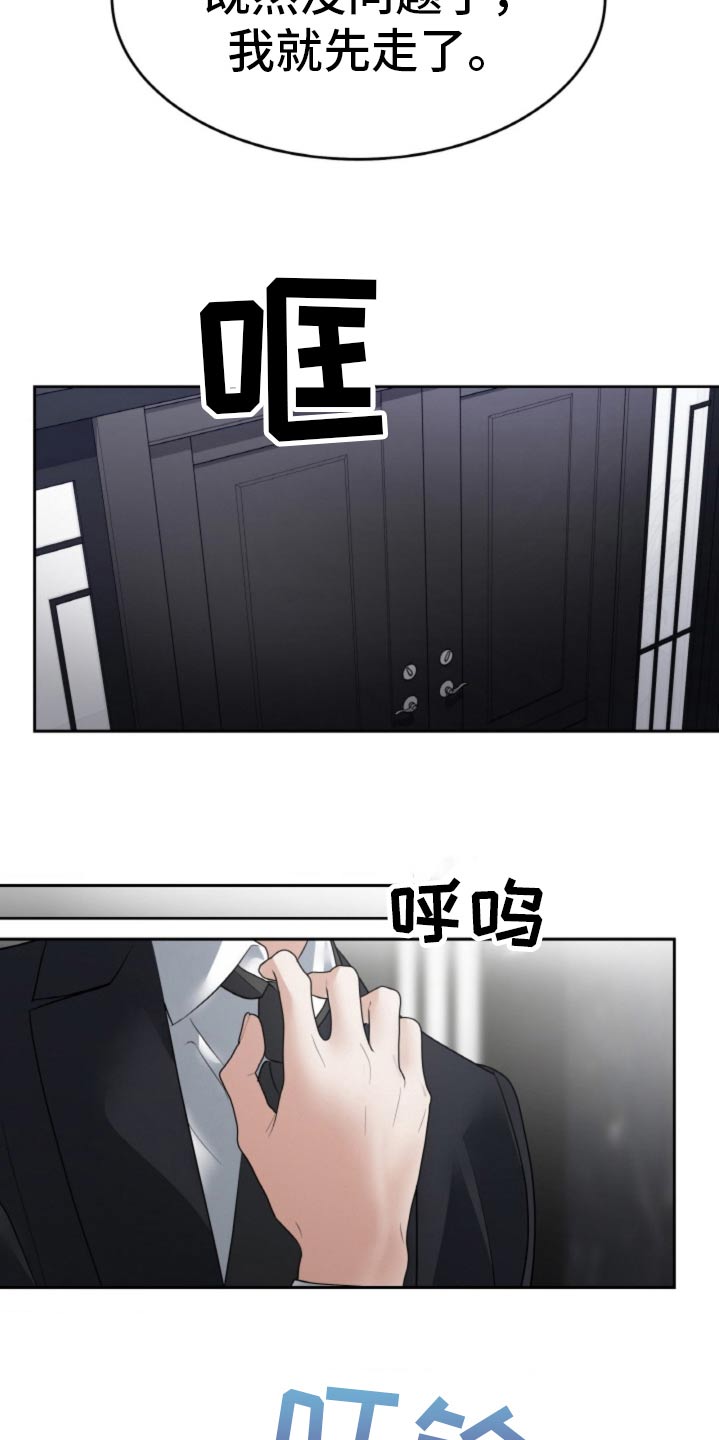 第92话16