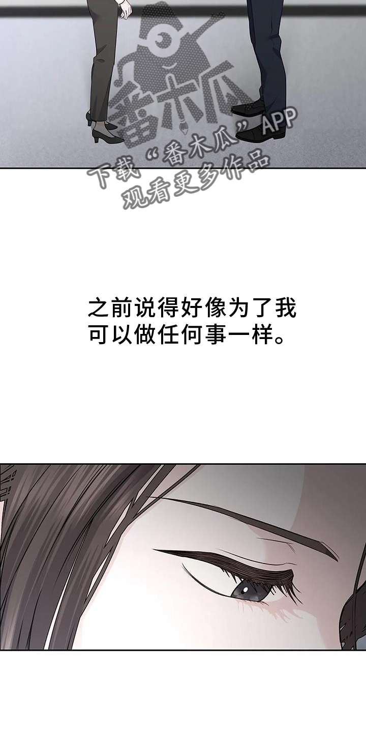 第41话21