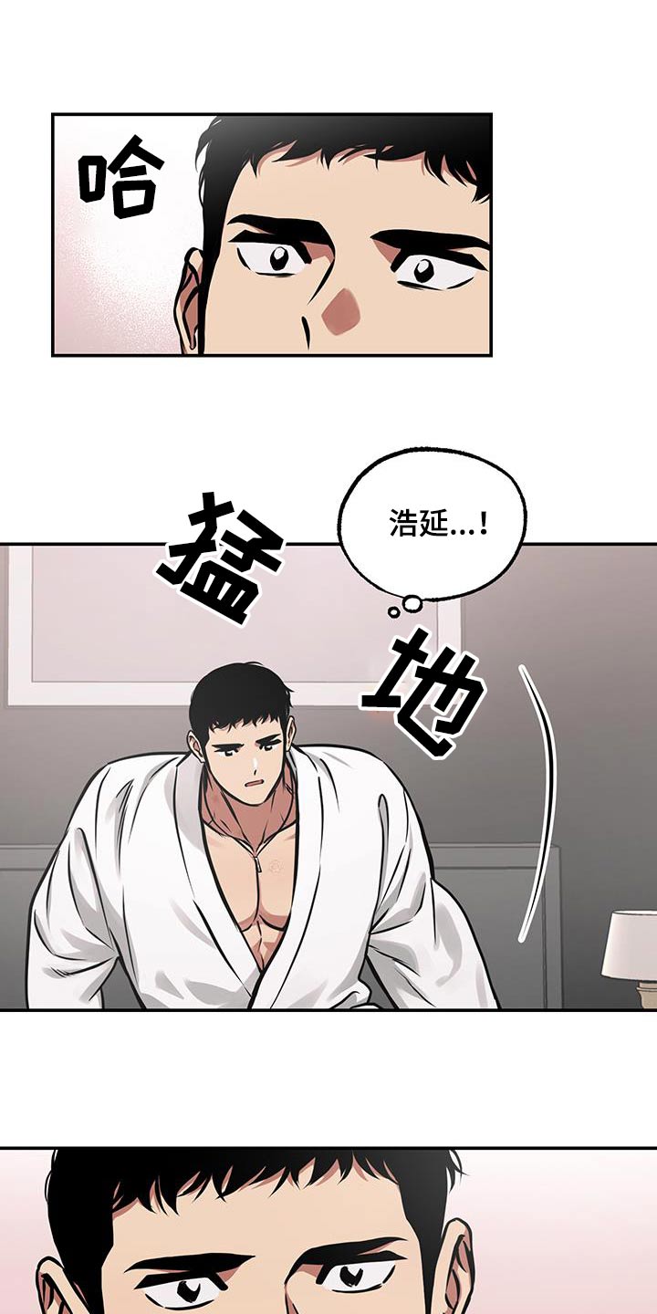第88话23