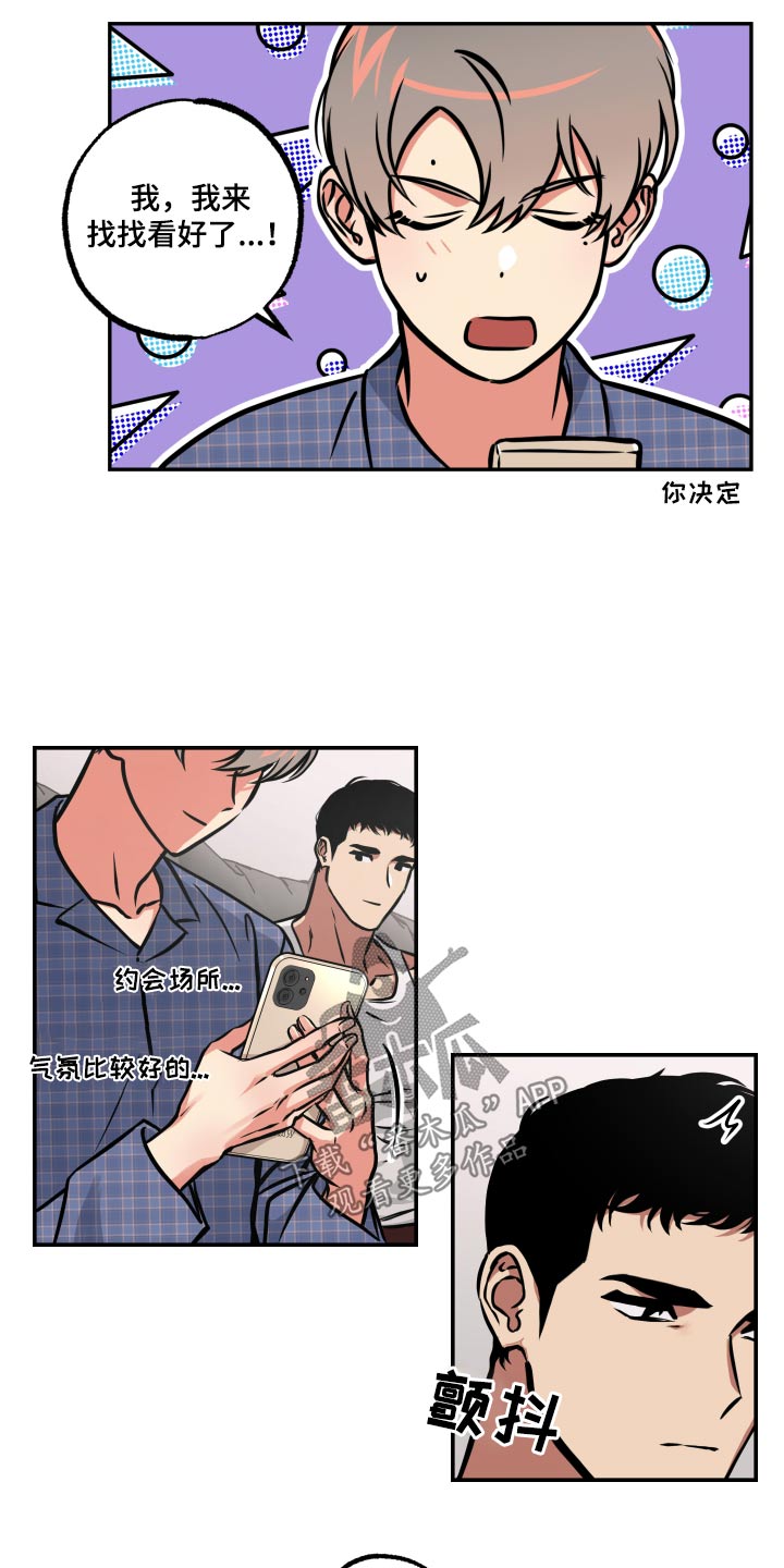 第81话22