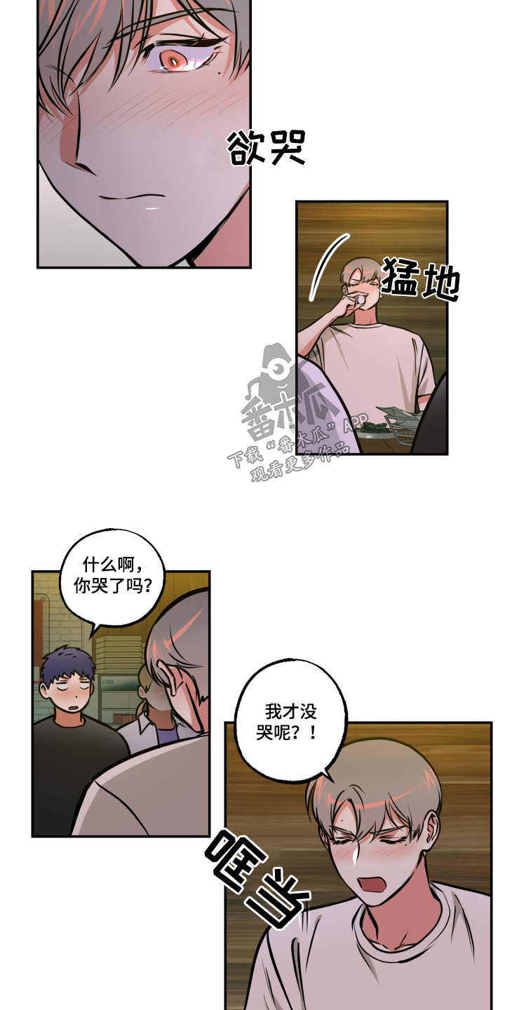 第95话15