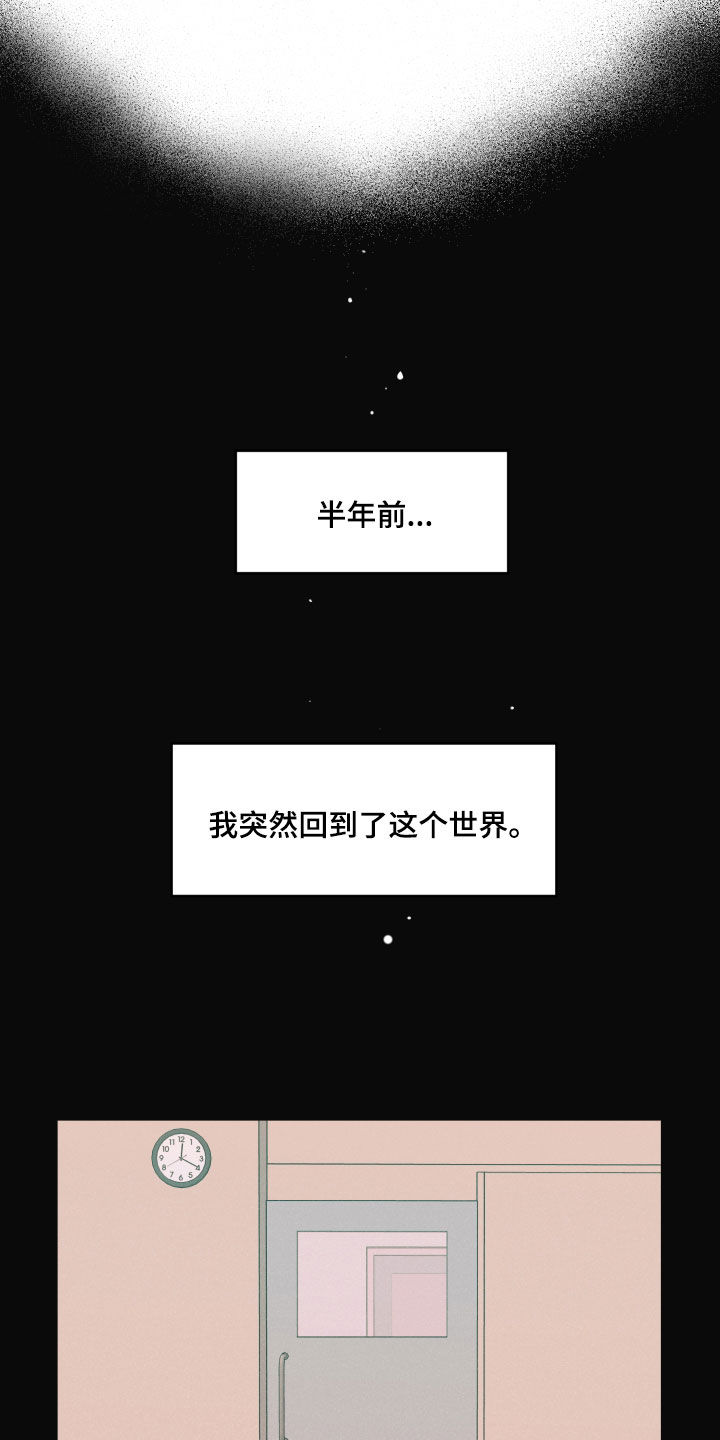 第54话8