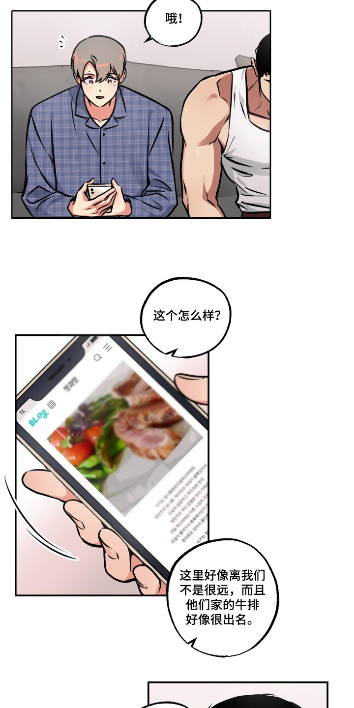 第81话23
