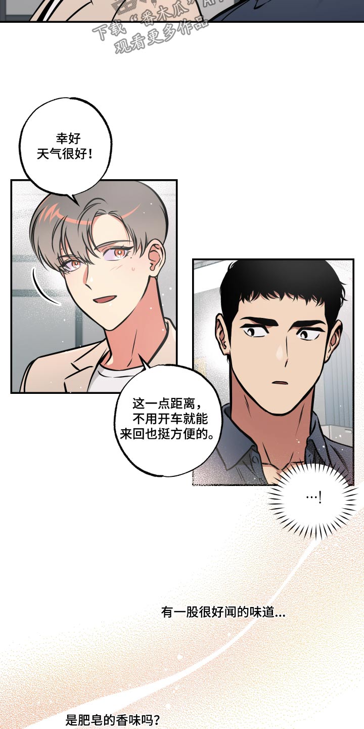 第81话29