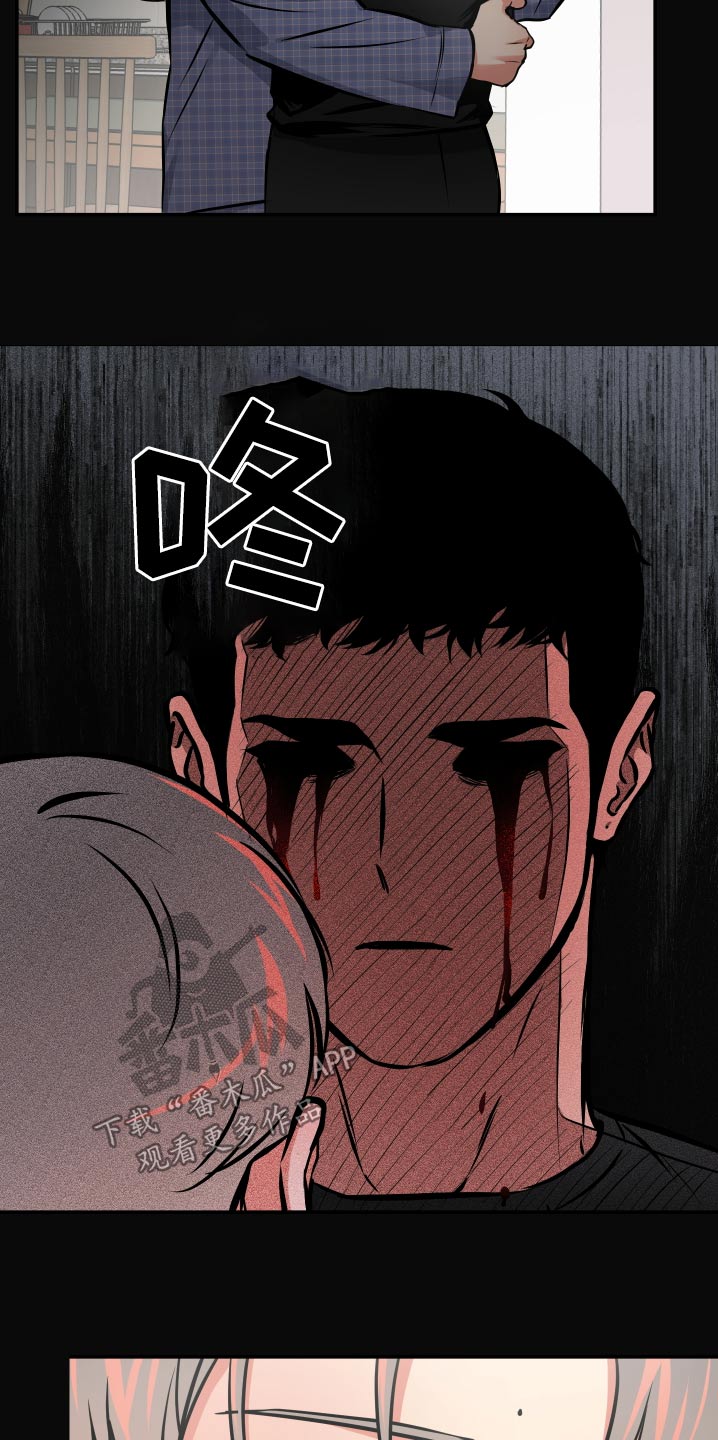 第81话8