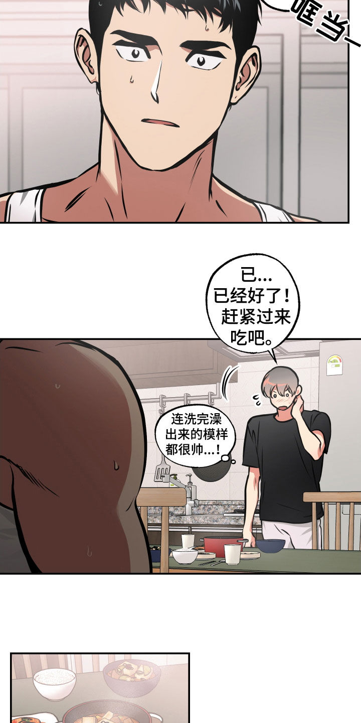 第47话5
