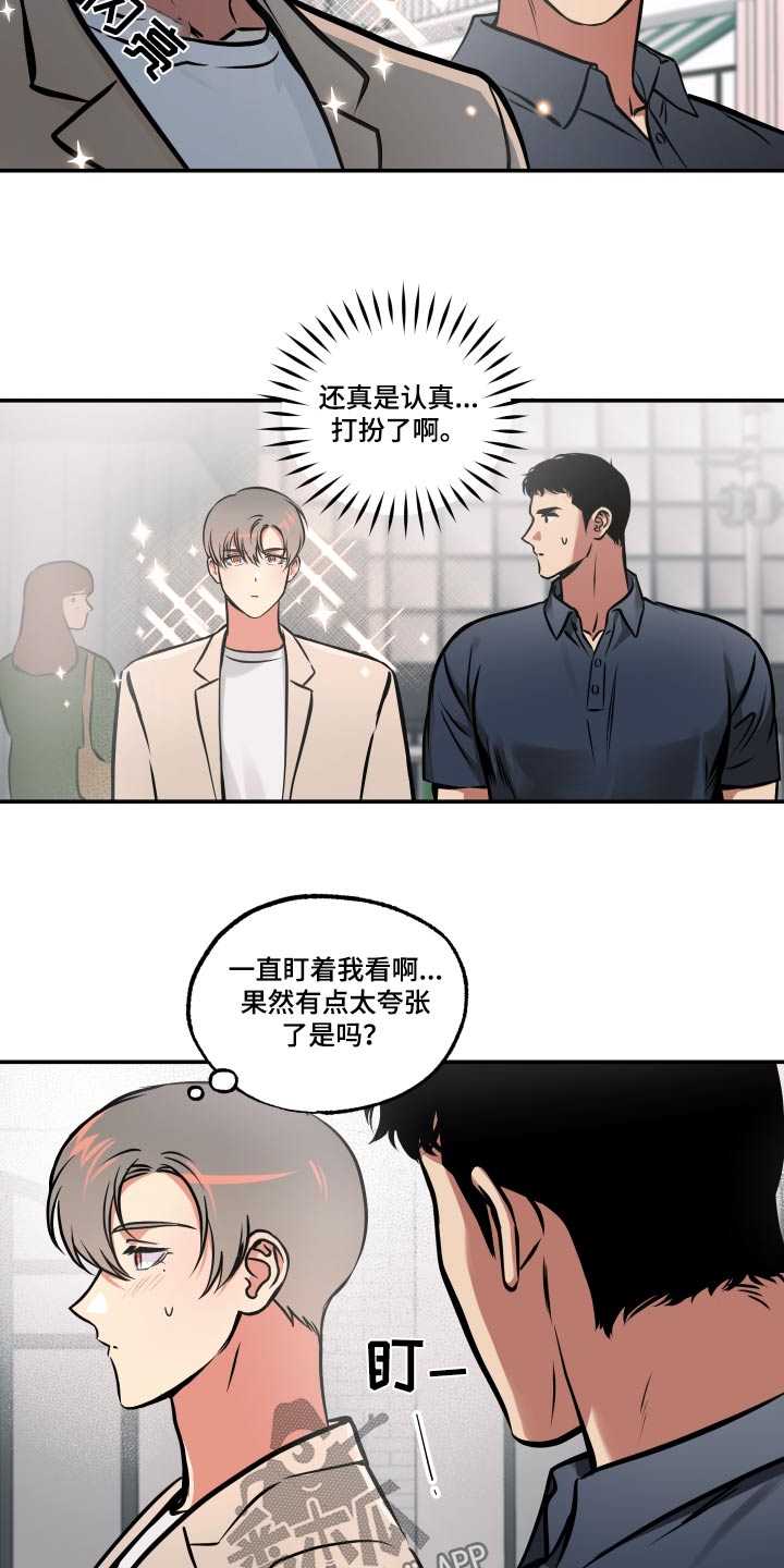 第81话28