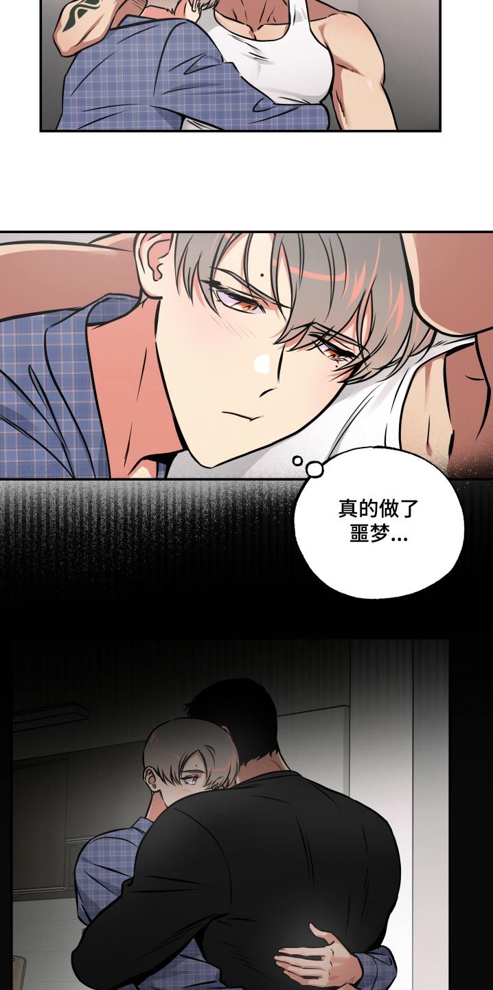 第81话7