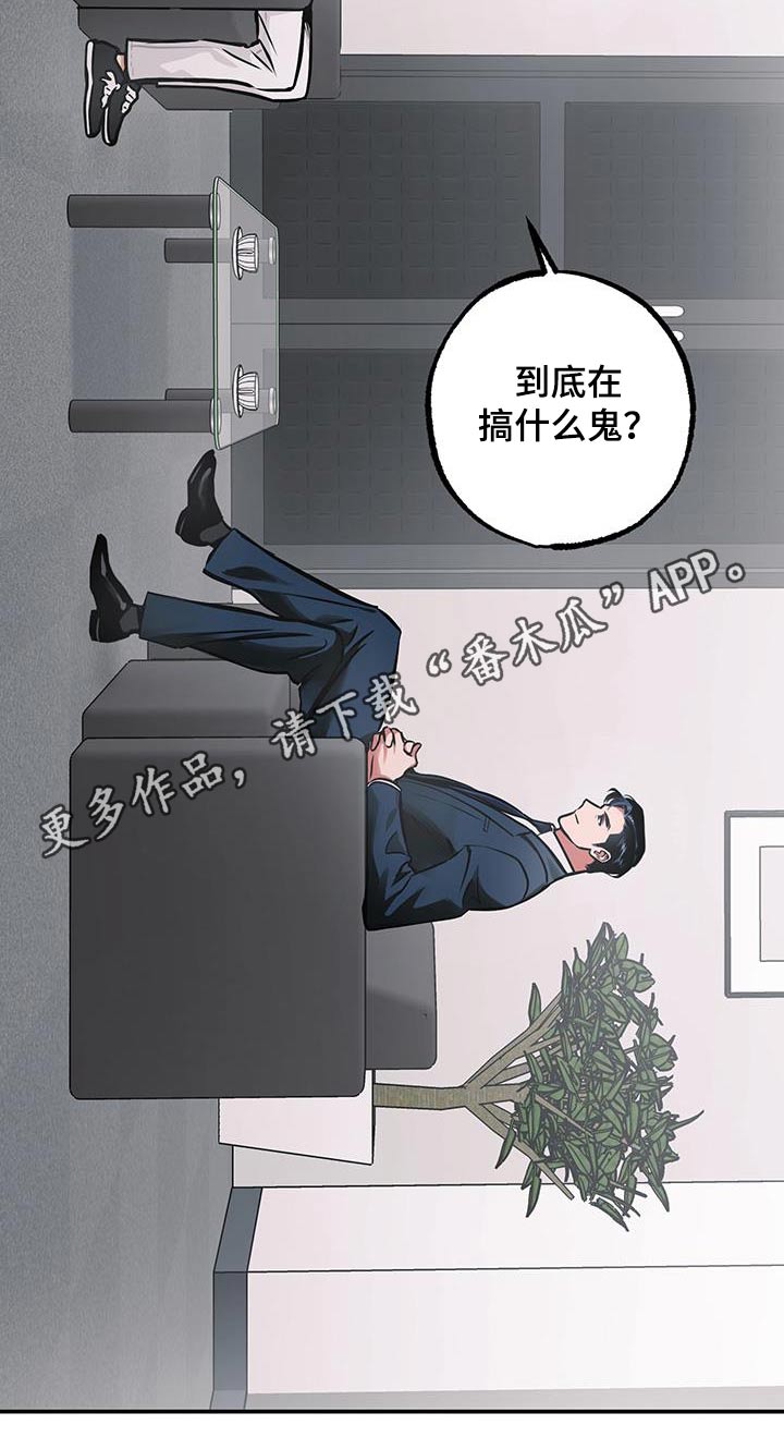 第92话16