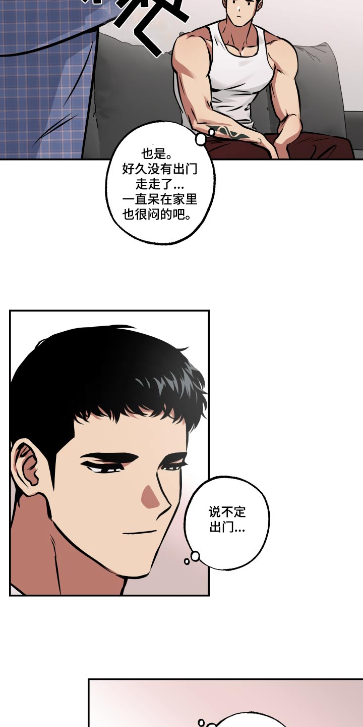 第81话25