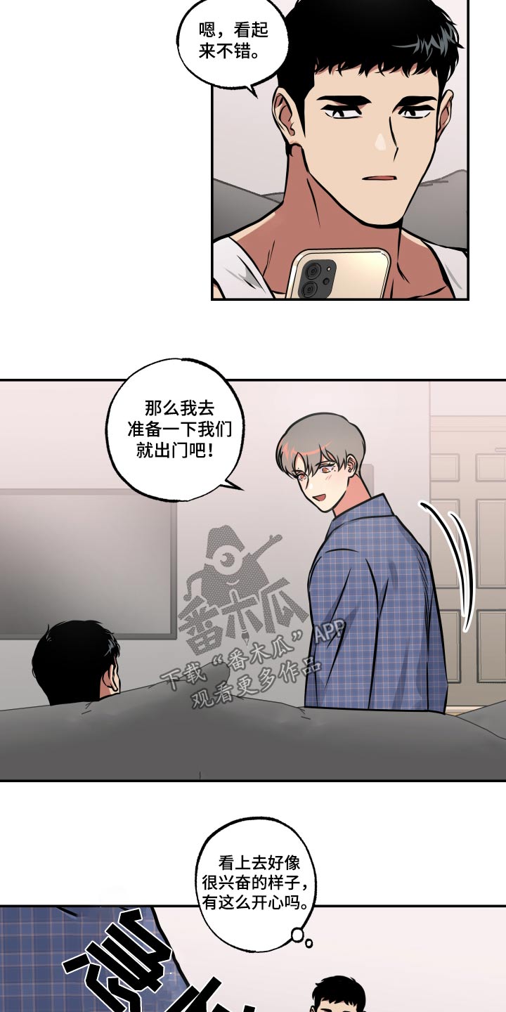 第81话24