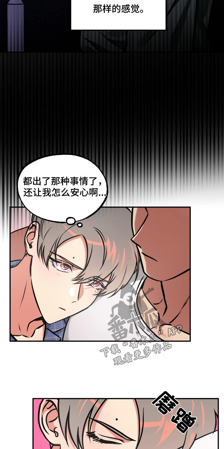 第81话15