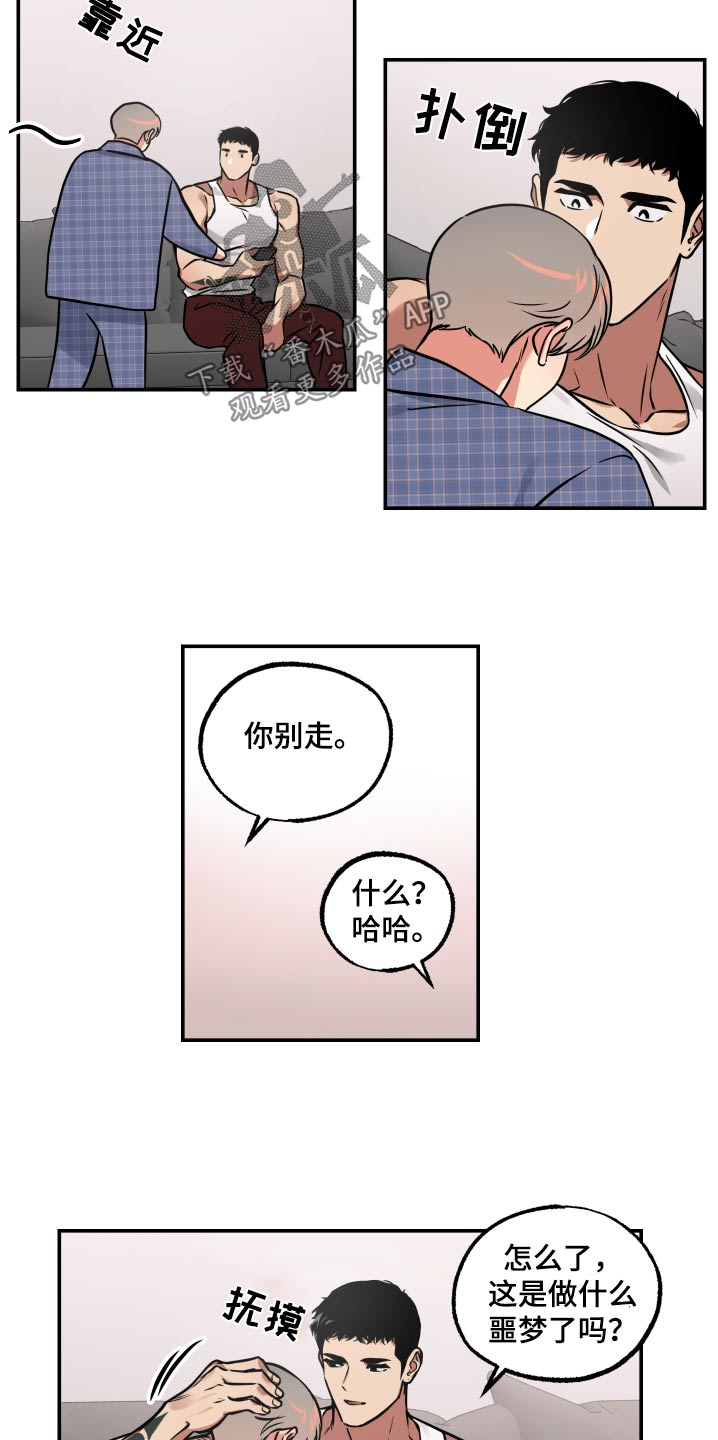 第81话6
