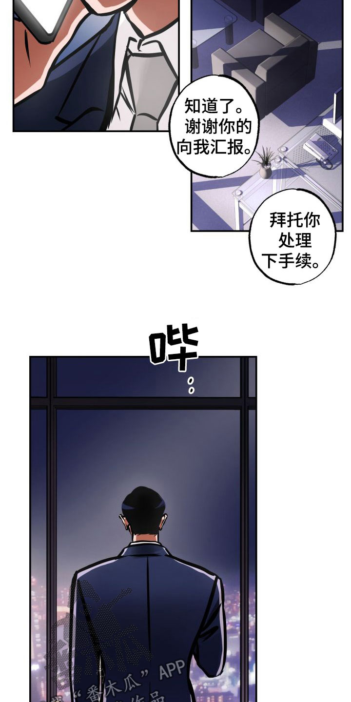 第31话14