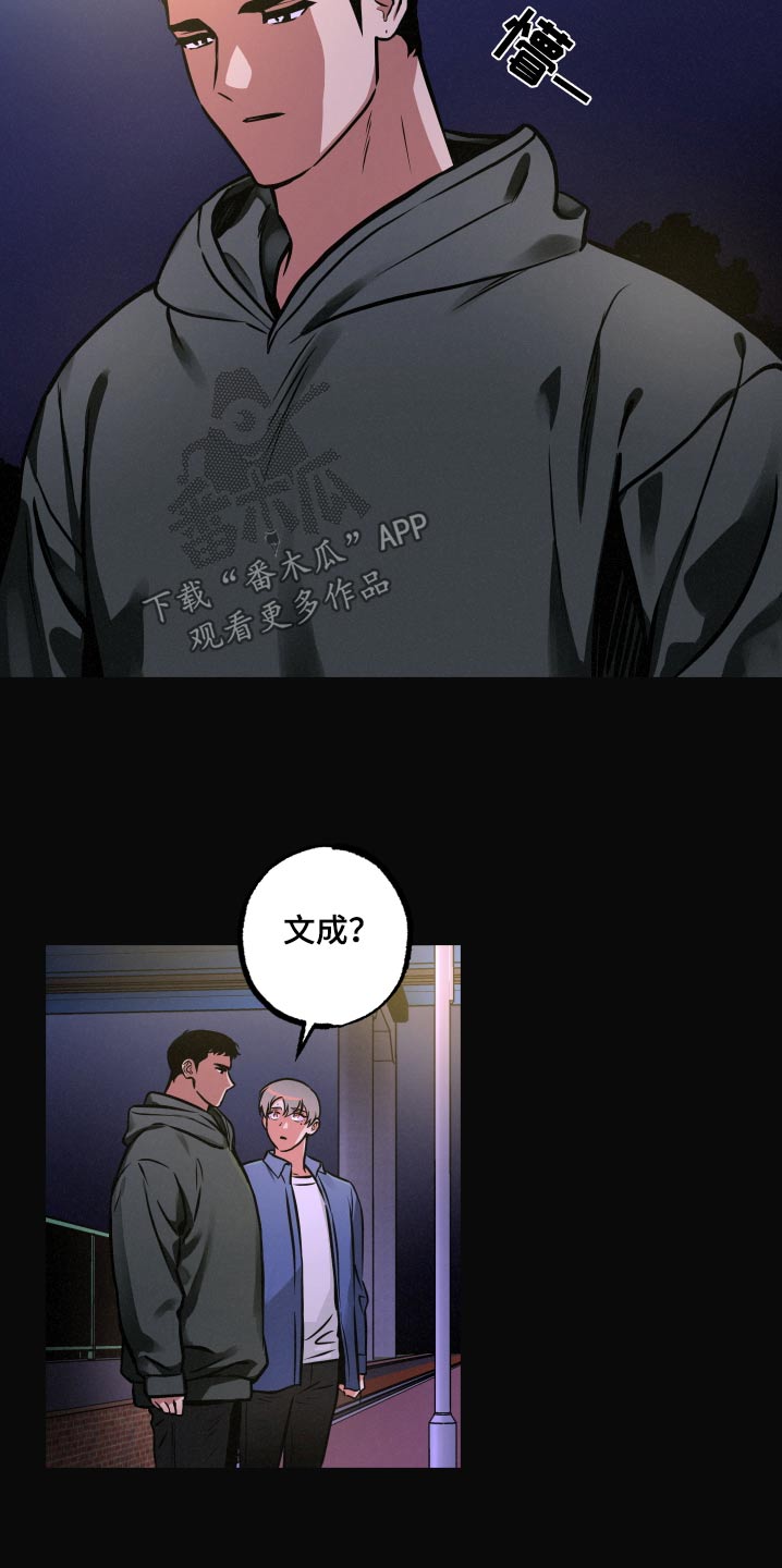 第81话11