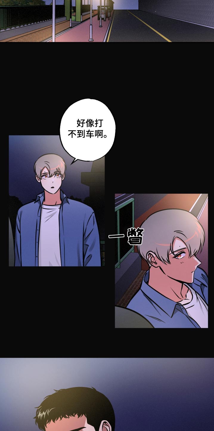 第81话10
