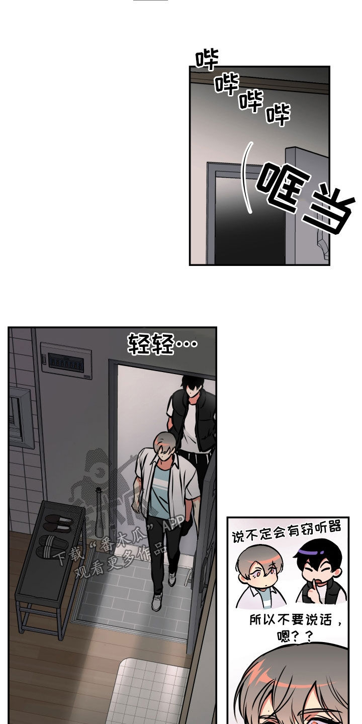 第35话4