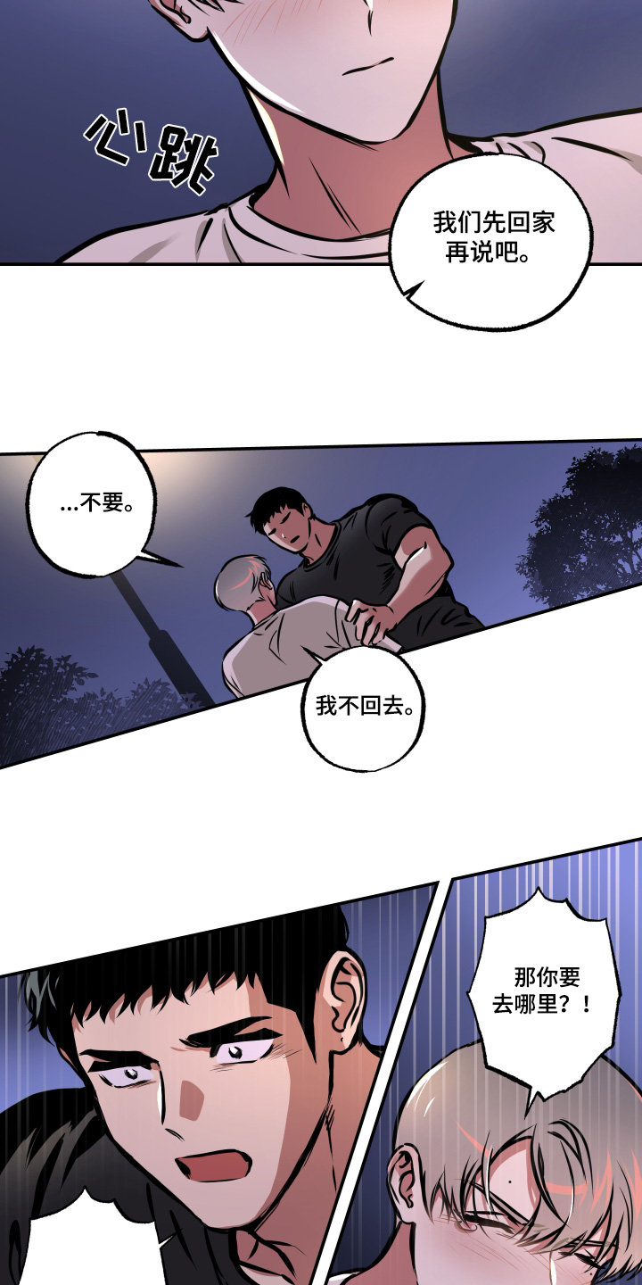 第96话12