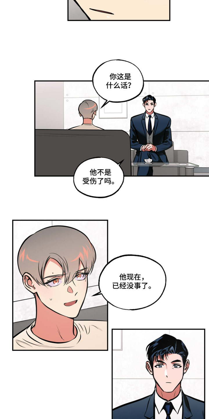 第93话10