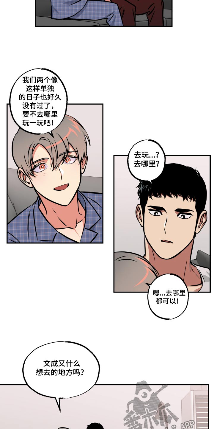 第81话17