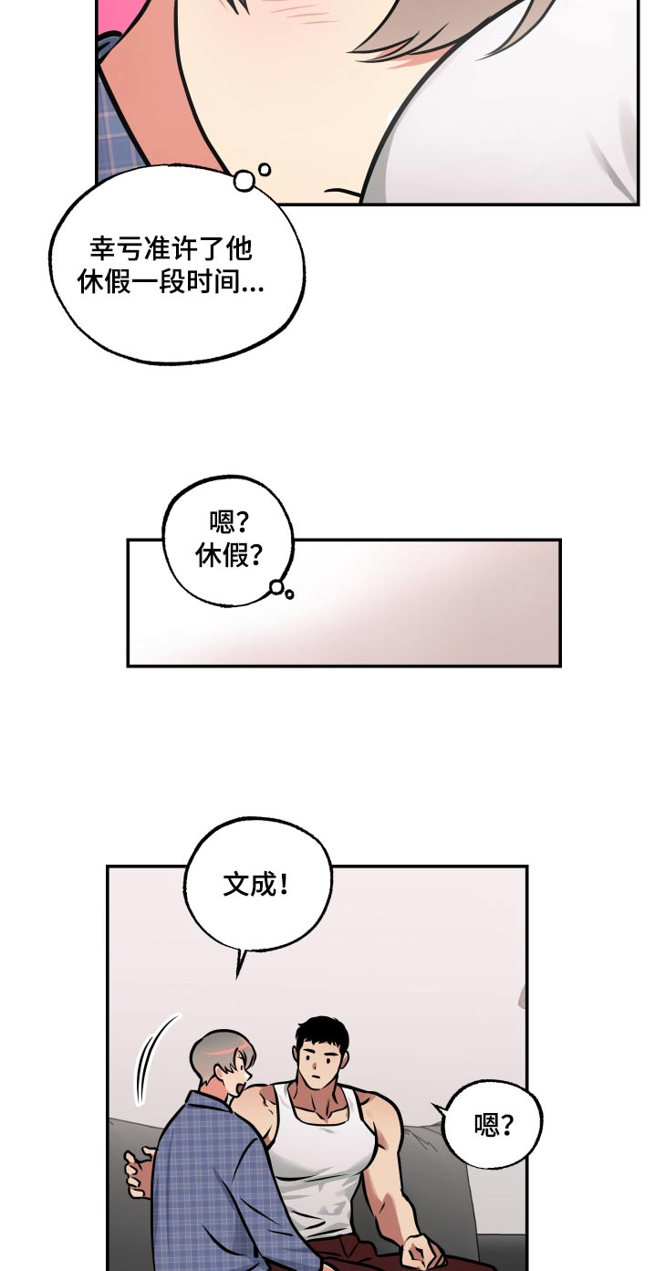 第81话16