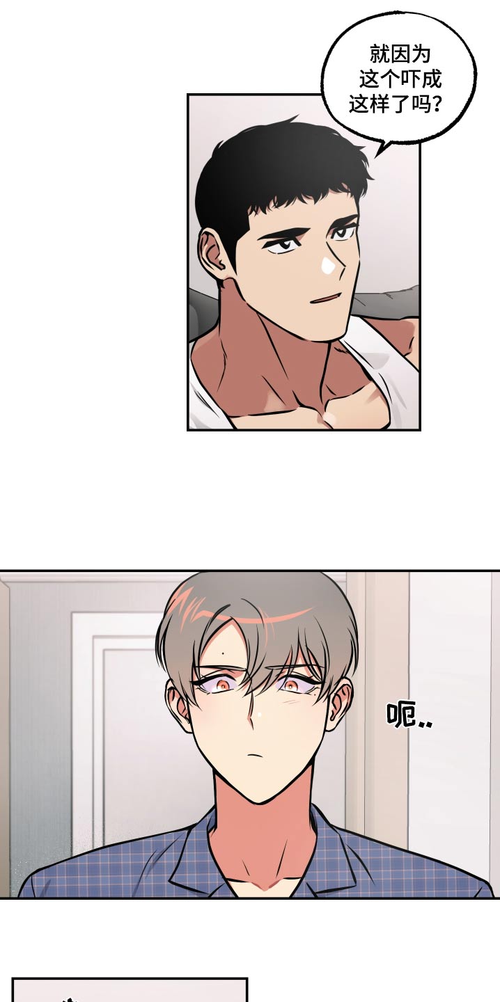 第81话5