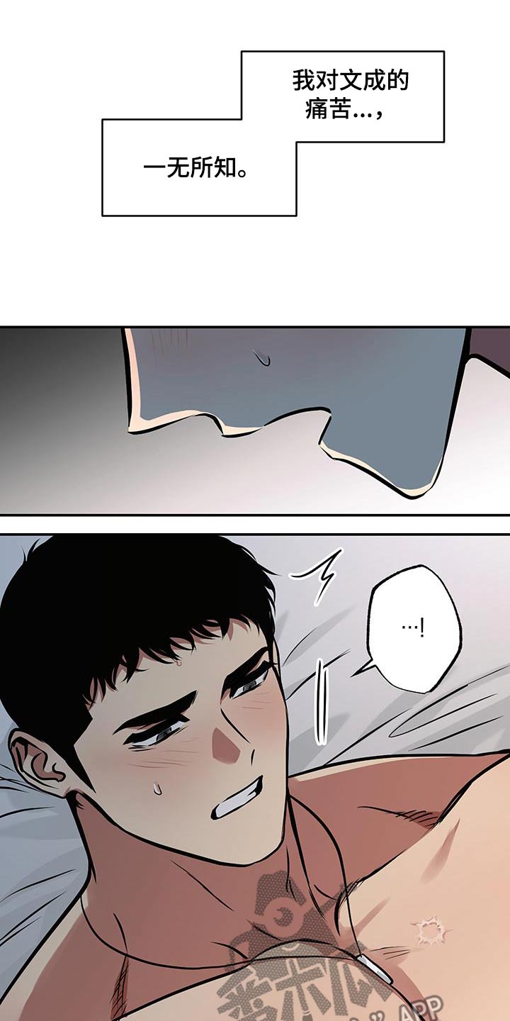 第86话15
