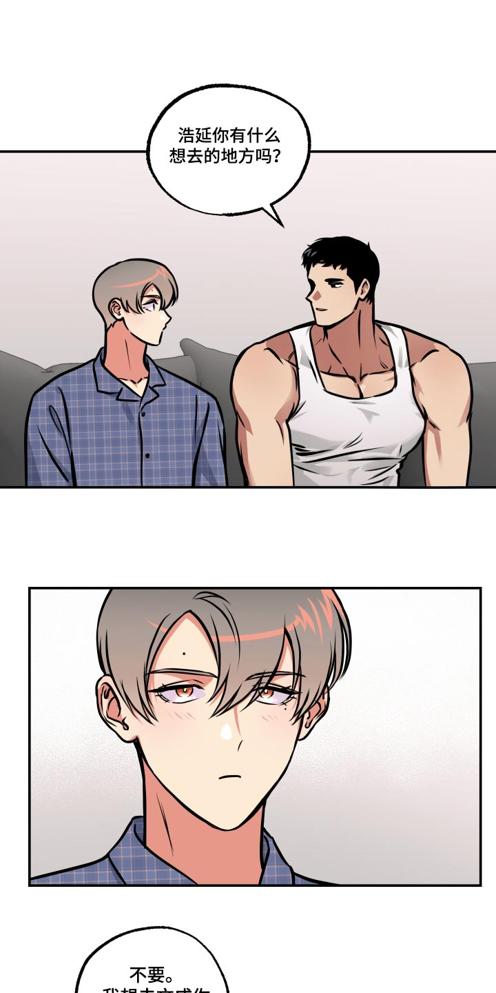 第81话19