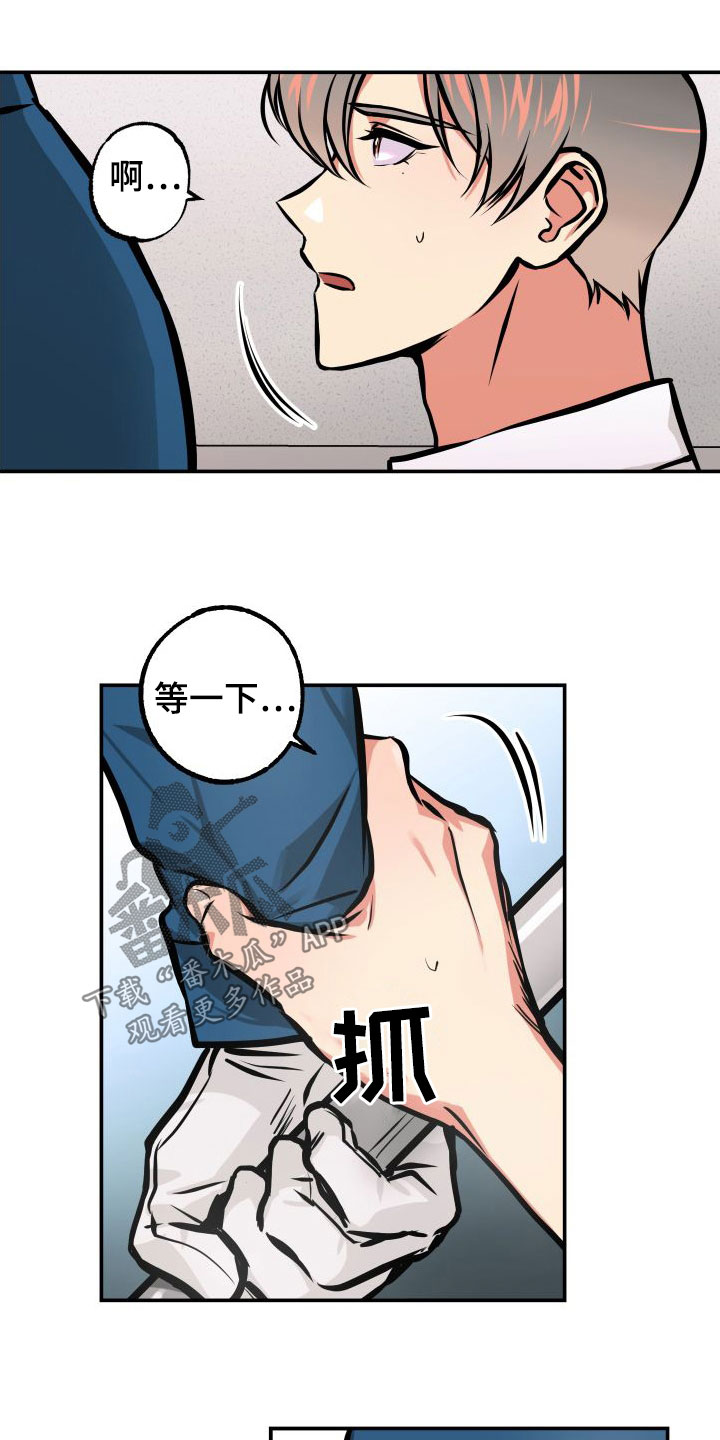第27话10