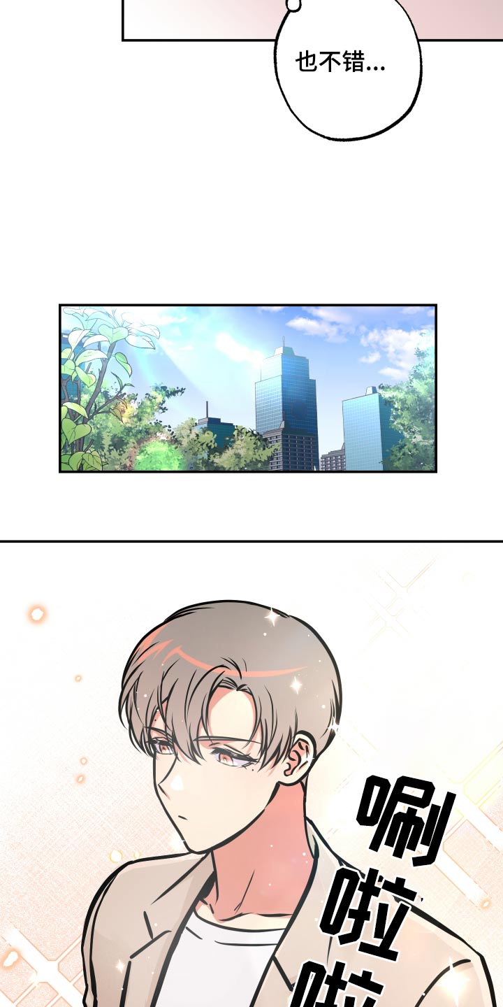 第81话26