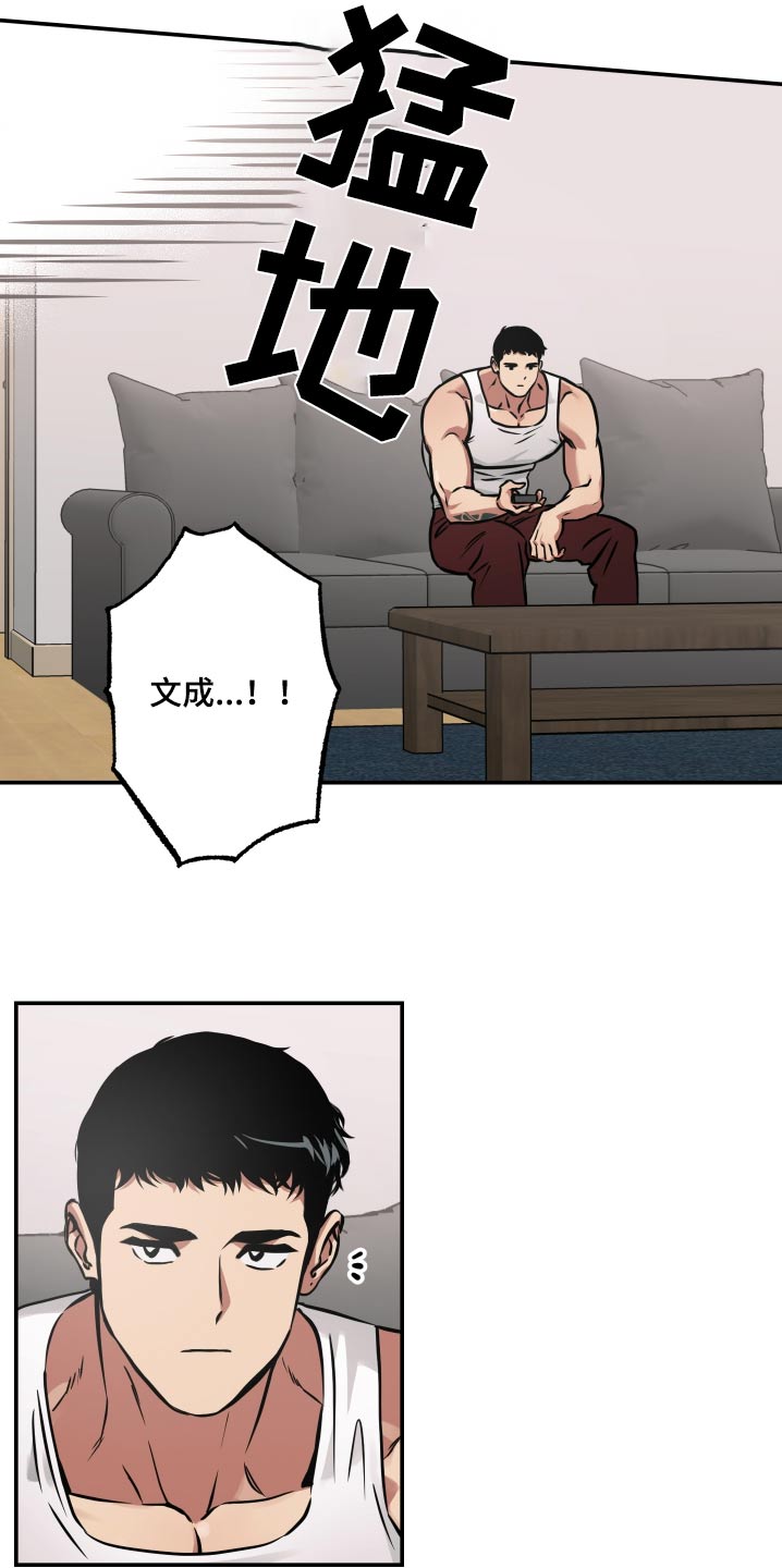 第81话3