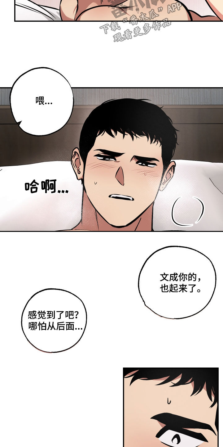 第62话23