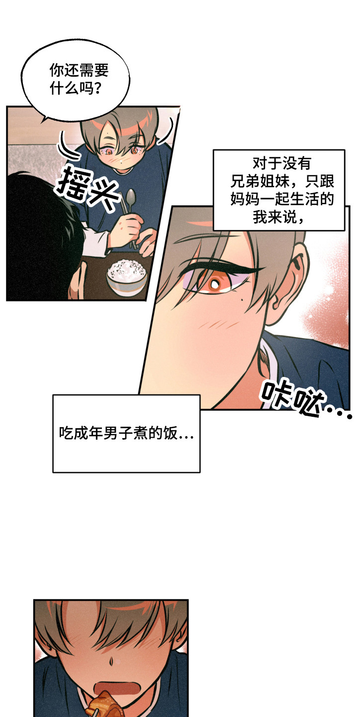 第12话1