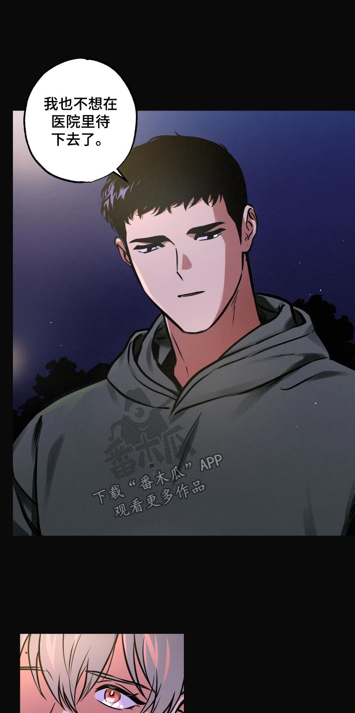 第81话13