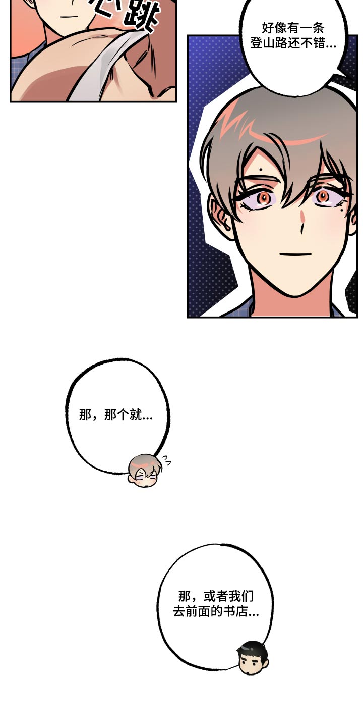 第81话21