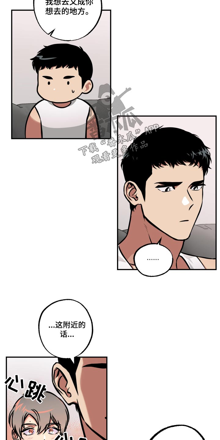 第81话20