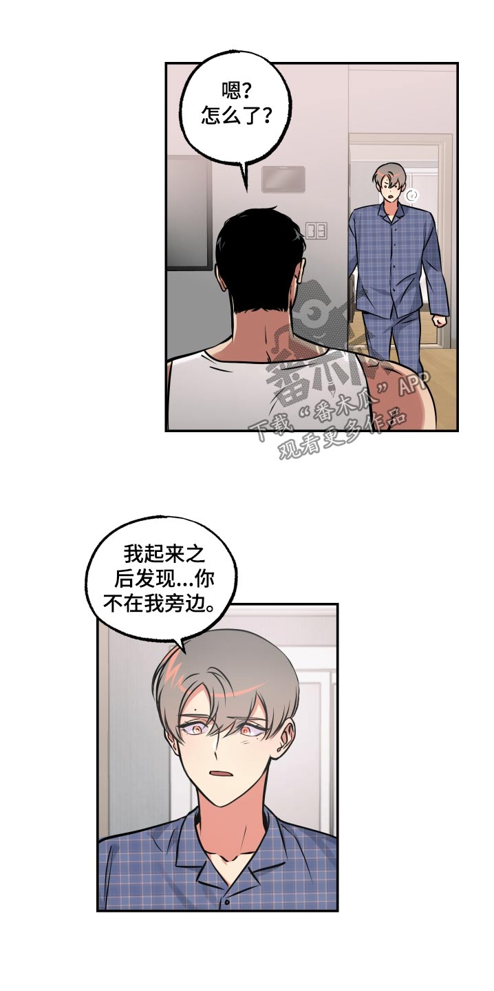 第81话4