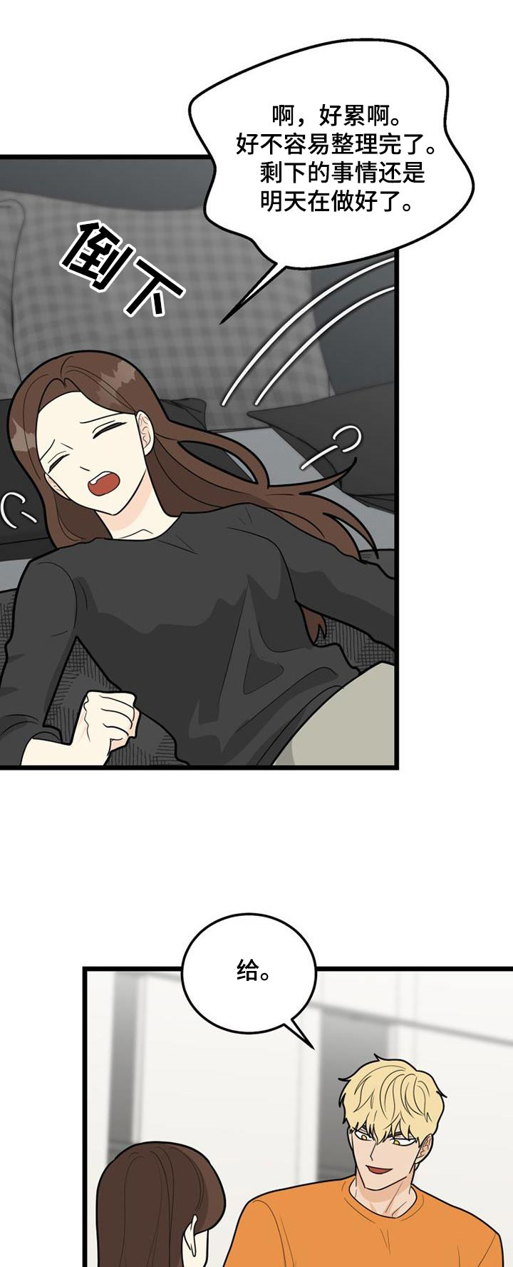 第79章：注定0