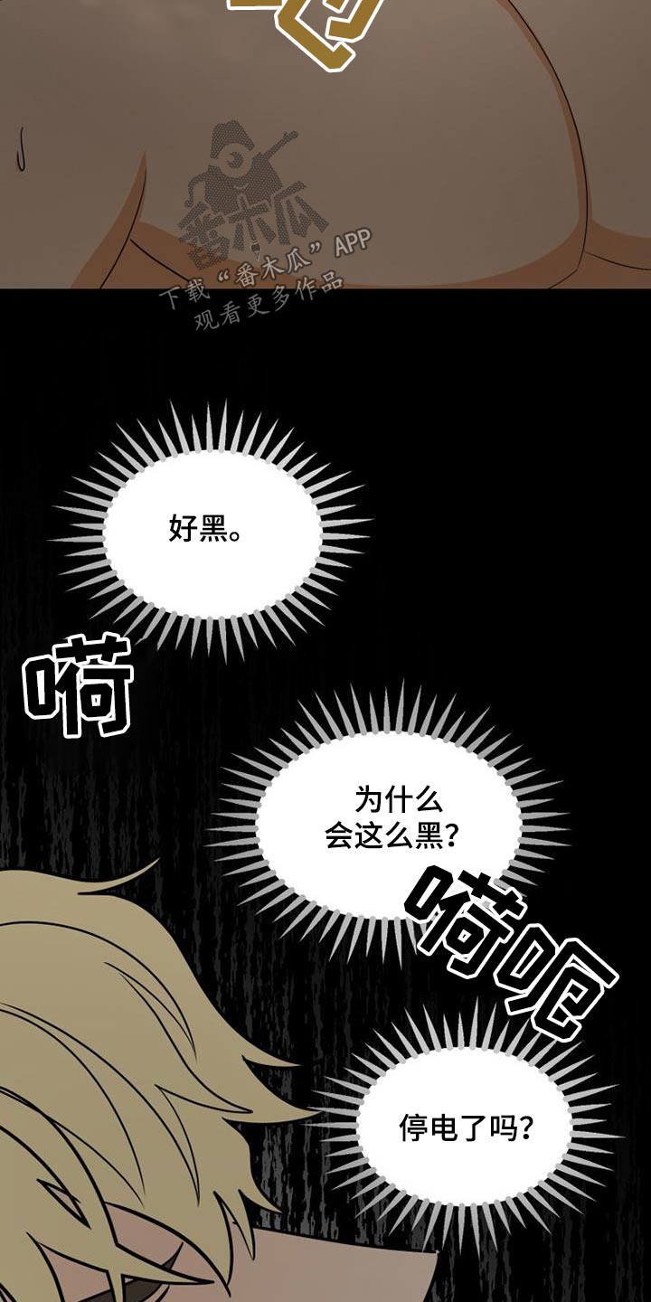 第83章：无法呼吸（完结）8