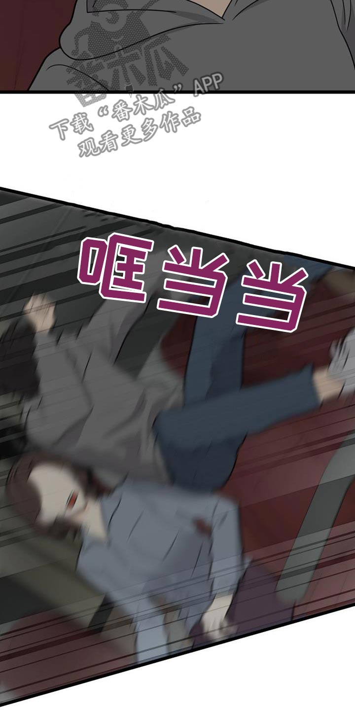 第80章：那时候8