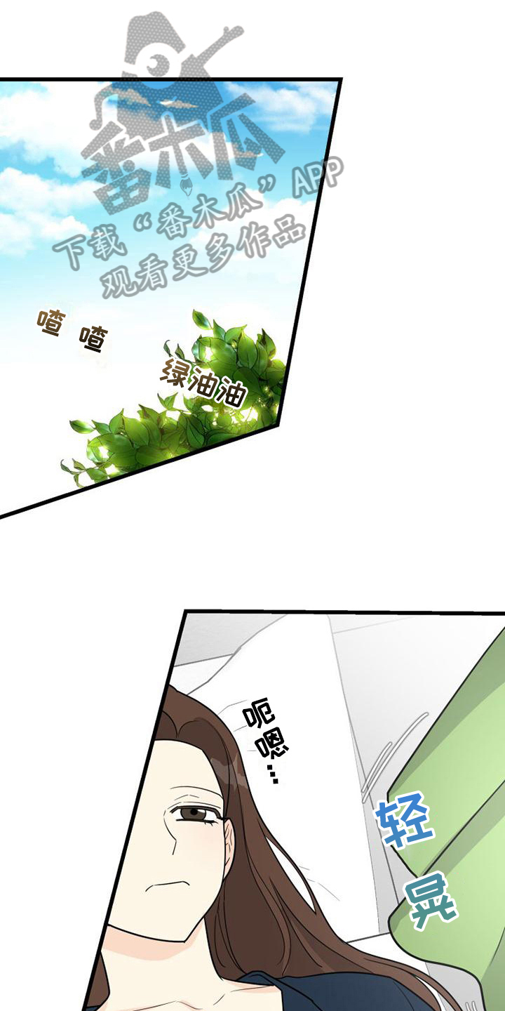 第9话5