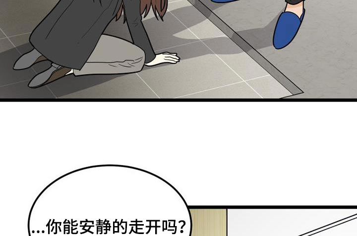 第47话9