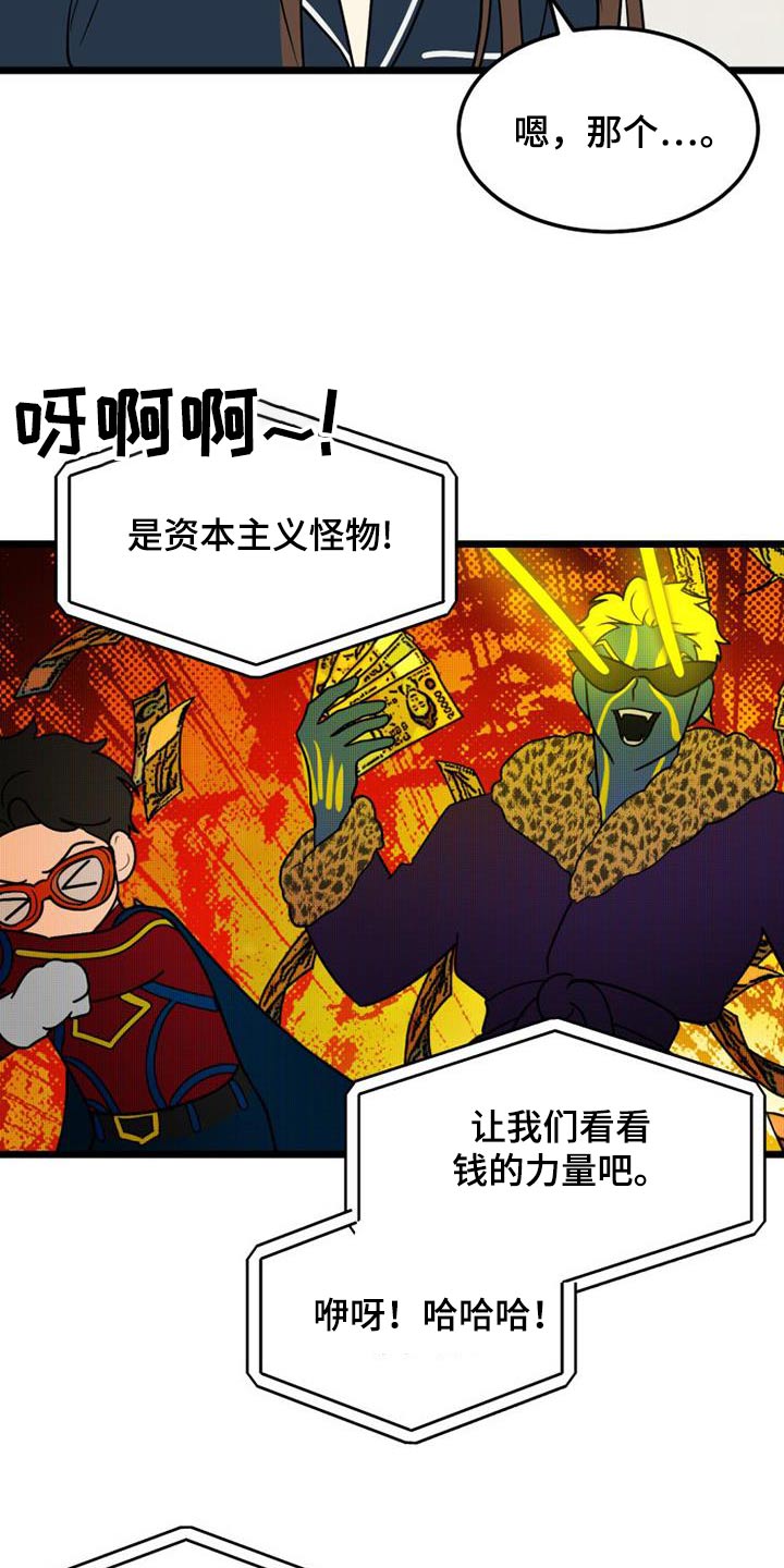 第80章：那时候15