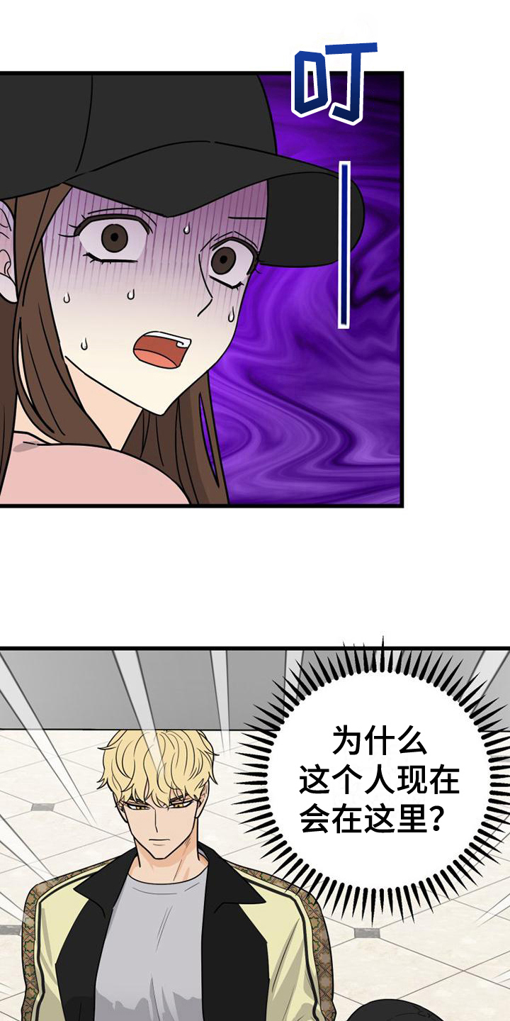 第11话10