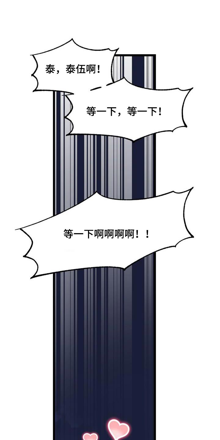 第83章：无法呼吸（完结）5