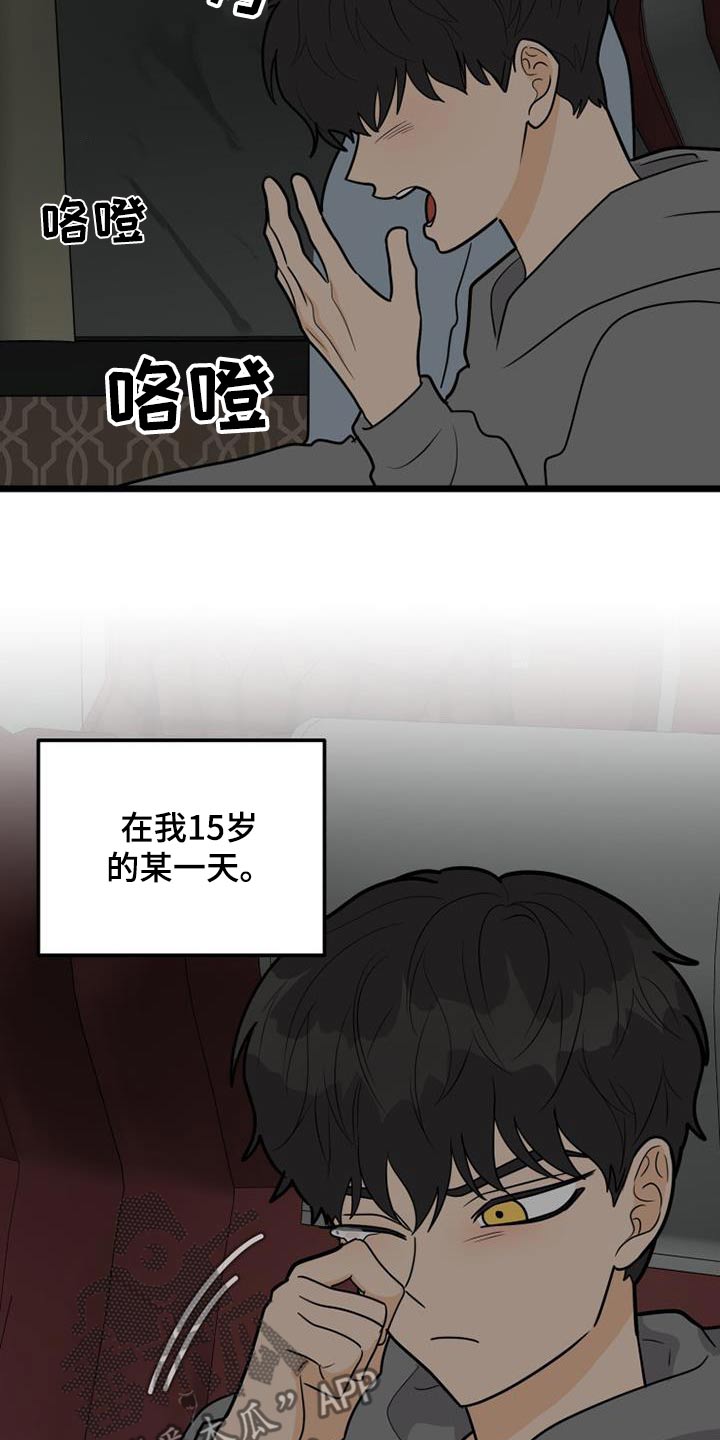 第80话5
