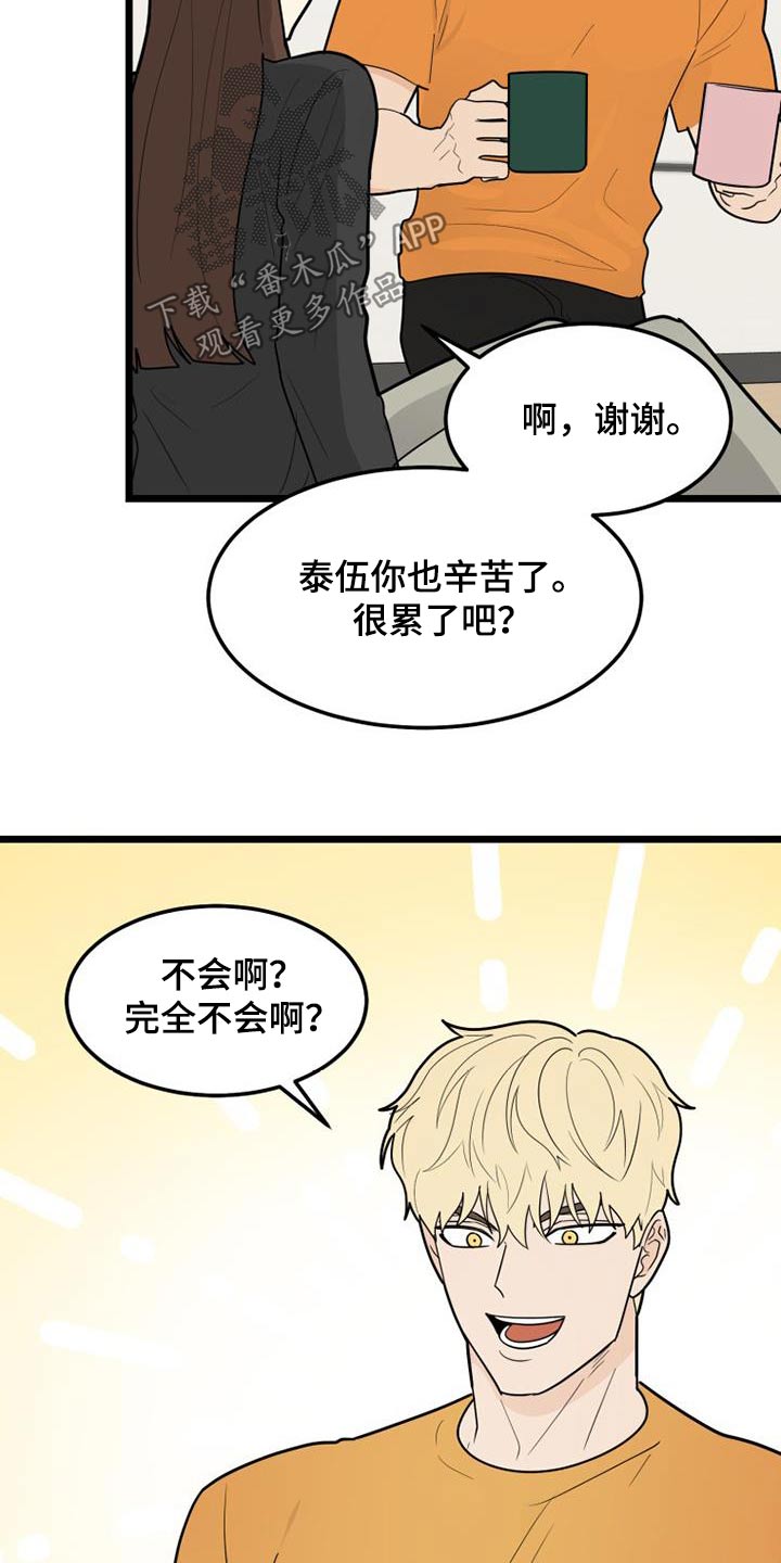 第79章：注定1
