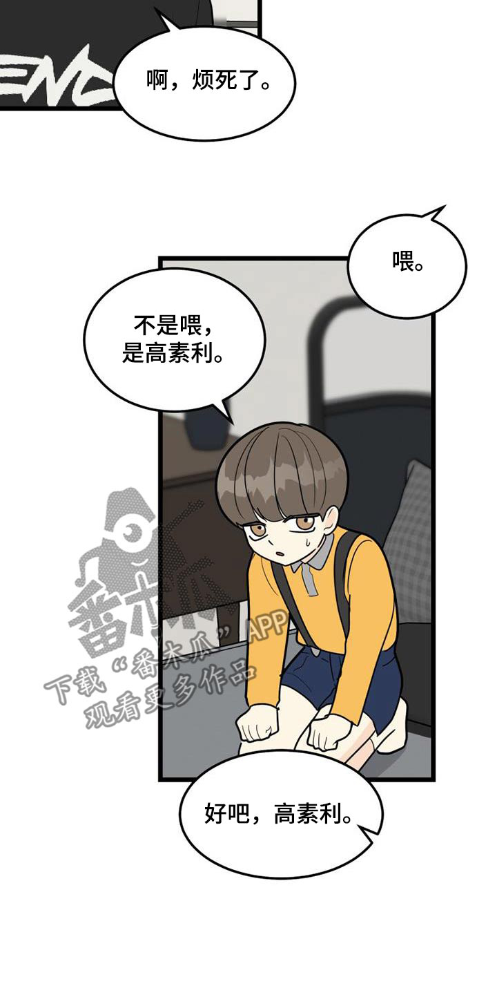 第80章：那时候24